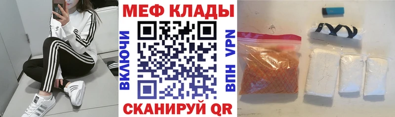 Где продают наркотики Терек MEGA вход  Мефедрон  ГАШ  Кокаин 