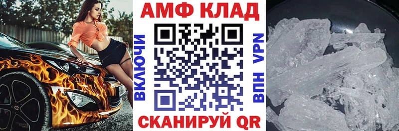 Amphetamine Розовый  Терек 