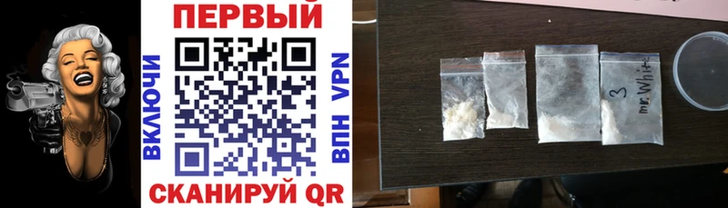 Amphetamine 98% Терек