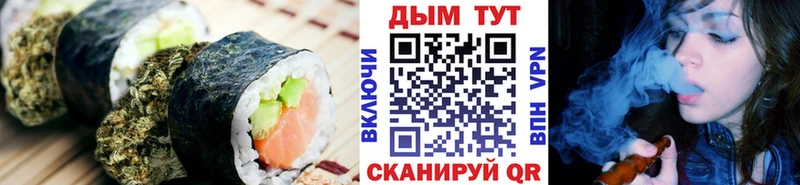 Canna-Cookies конопля  Терек 