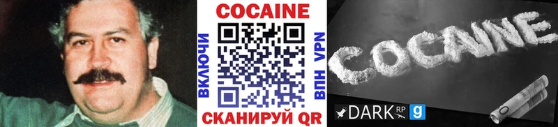 Cocaine 99%  Терек 