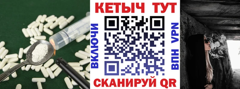 мега ссылка  Терек  КЕТАМИН VHQ  хочу  