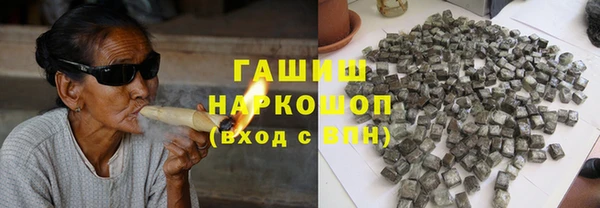трава Абинск