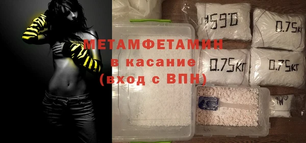 прущие крисы Абаза