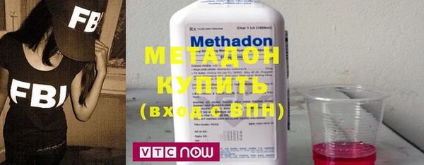 apvp Михайловка