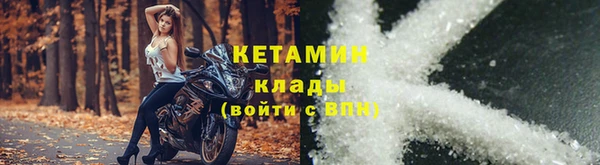 таблы Михайловск