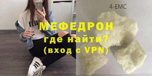 таблы Михайловск