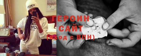 гашик Абдулино