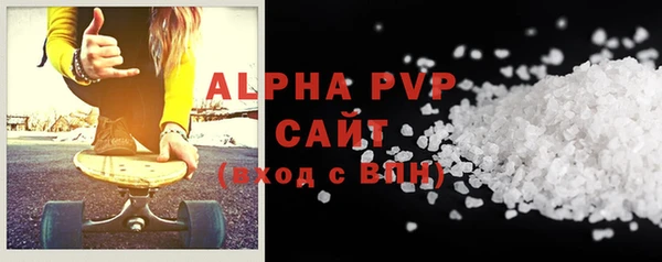 прущие крисы Абаза