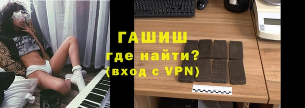 гашик Абдулино