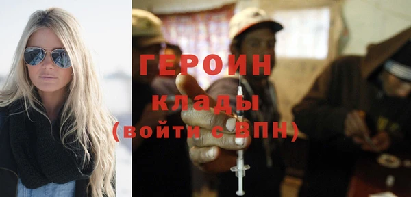 гашик Абдулино