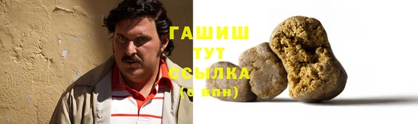 бошки Михайлов