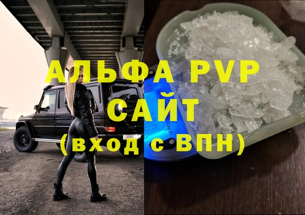 гашик Ступино