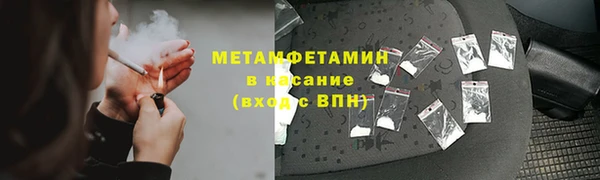 таблы Михайловск
