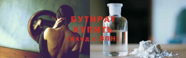 стафф Заволжье