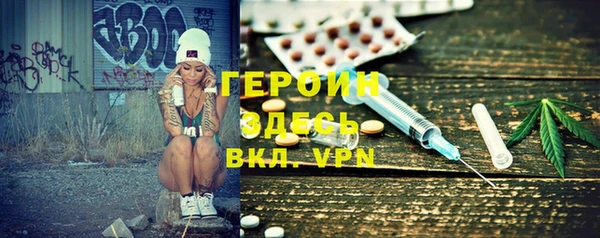 гашик Абдулино