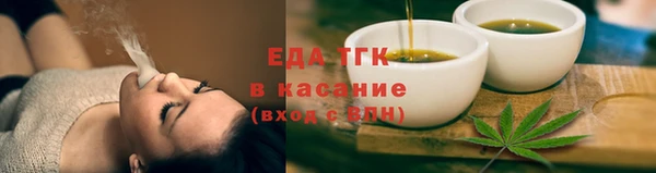 трава Абинск