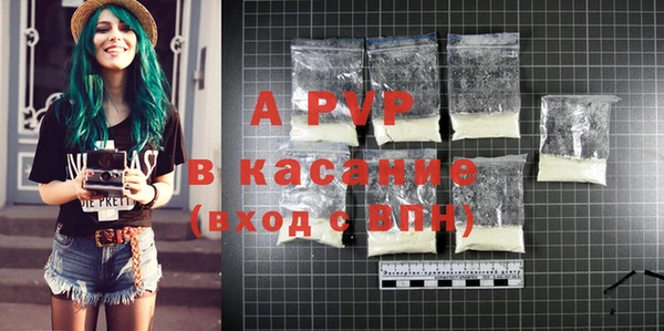 трава Абинск