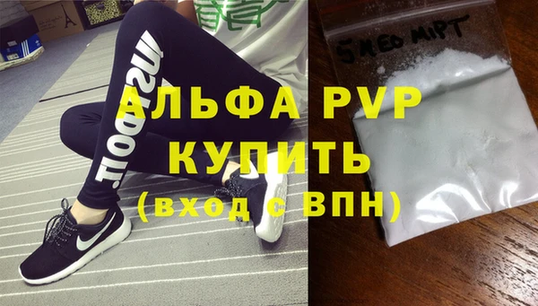 таблы Михайловск