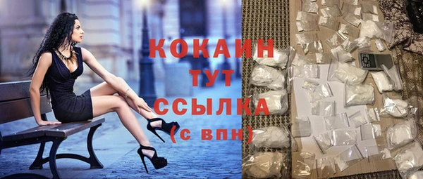 таблы Михайловск
