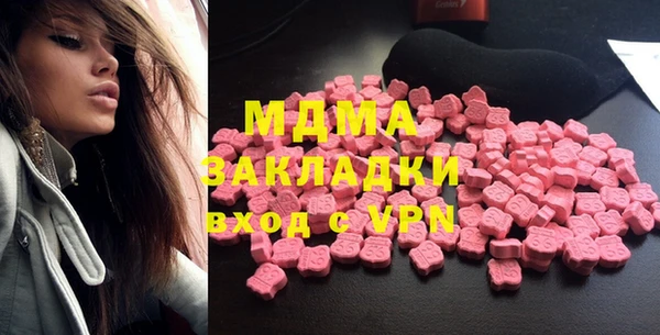 трава Абинск