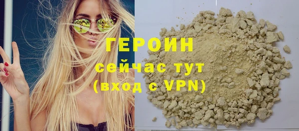 гашик Абдулино