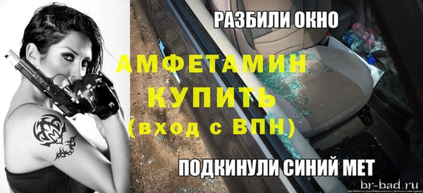 таблы Михайловск