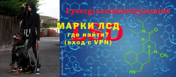 трава Абинск