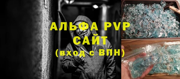 прущие крисы Абаза
