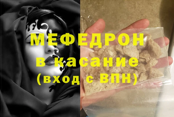 трава Абинск