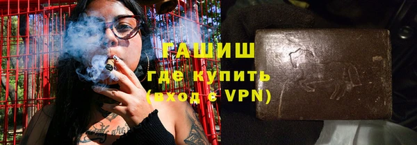 трава Абинск