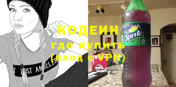 прущие крисы Абаза