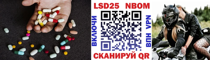 ЛСД экстази кислота Терек