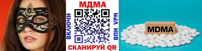 где купить наркоту  Терек  MDMA crystal 