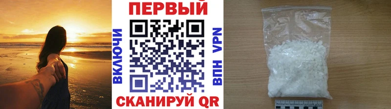 Первитин пудра  Терек 