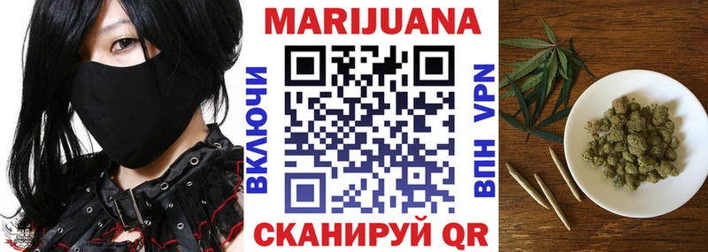 хочу наркоту Терек Конопля OG Kush